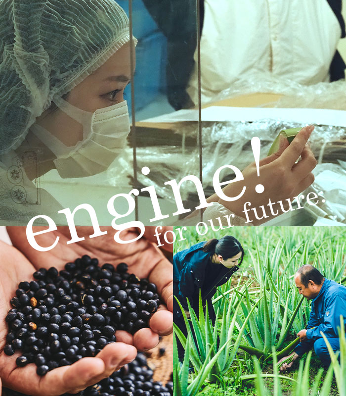engine! for our future.