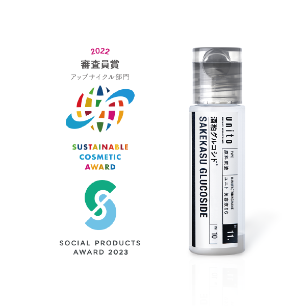 2022年　審査員賞　アップサイクル部門　SUSTAINABLE COSMETIC AWARD / SOCIAL PRODUCTS AWARD 2023