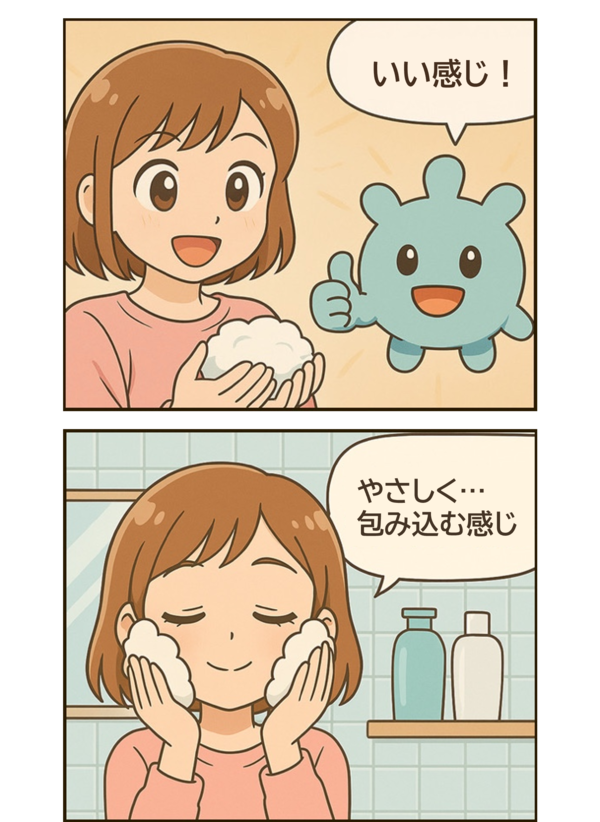 主人公「やさしく包み込む感じ」