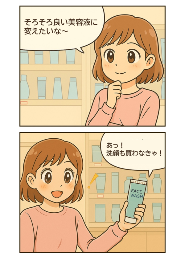 主人公「洗顔も買わなきゃ！」